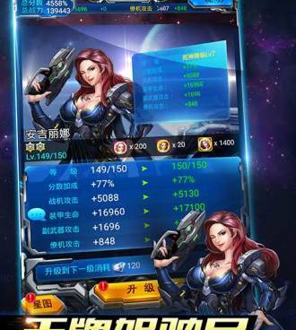 3D飞行射击类手游合集