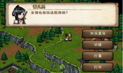 烟雨江湖2023周年庆江湖同乐活动攻略