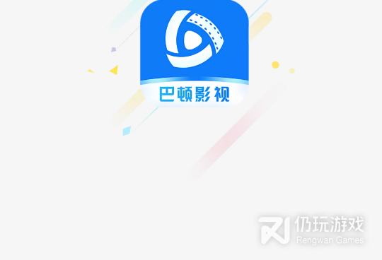 跟巴顿影视差不多的手机软件合集