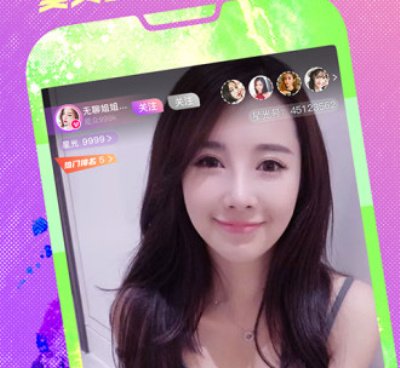 美美哒韩国直播手机软件合集