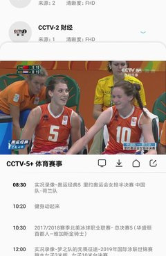 和易看pro差不多的手机软件合集