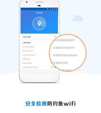 不用密码直接连wifi的手机软件合集