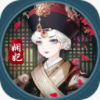 凤凰心计腾讯版