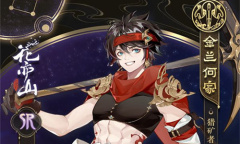 《花亦山心之月》何号性价比怎么样