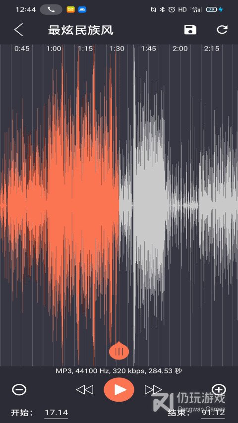 音乐剪辑