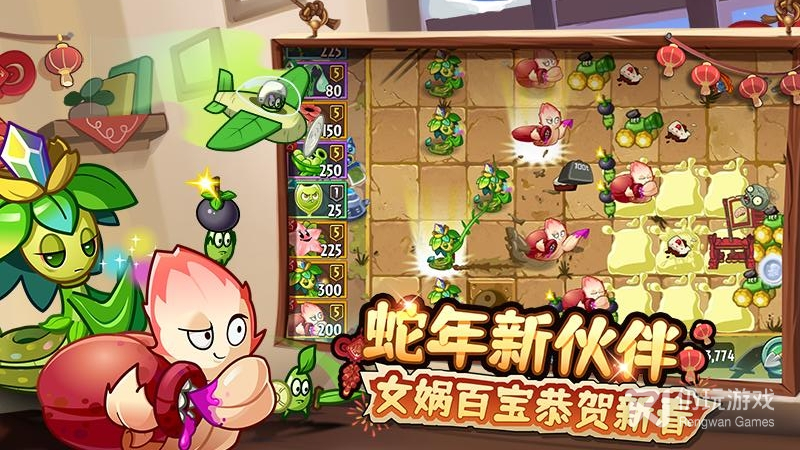 植物大战僵尸2最新版