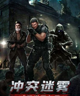 战地使命历史版本手游合集