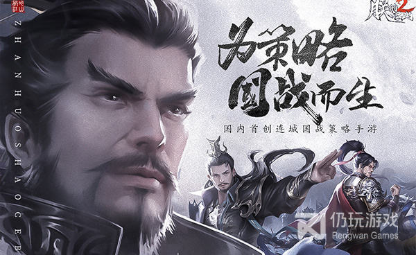 和朕的江山2同款的手游合集