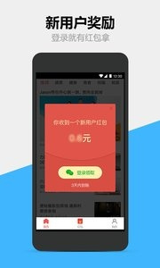 和糖豆视频一样的手机软件合集