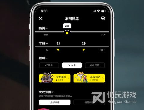 和积目同款的手机软件合集