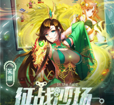 开疆扩土的手游合集