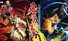 《决战平安京》鬼灭之刃联动介绍