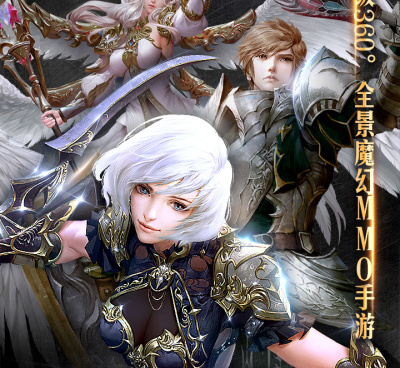 跟天空之门一样的手游合集