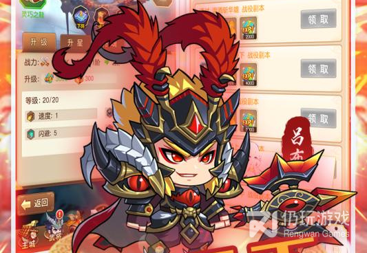 和将魂三国同款的手游合集