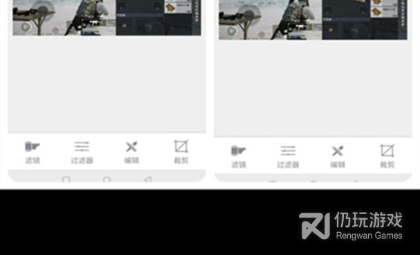 120帧画质助手手机软件合集