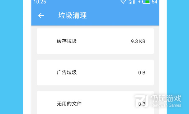 免费良心的手机杀毒手机软件合集