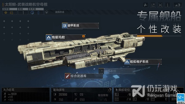 网易雷火的手游合集