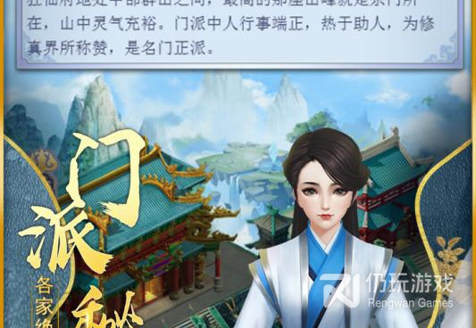 和护肝修仙差不多的手游合集