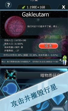 瘟疫题材的手游合集