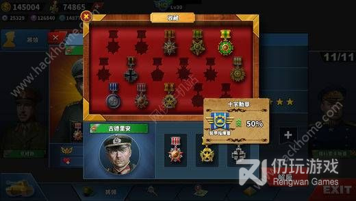 世界征服者所有版本手游合集