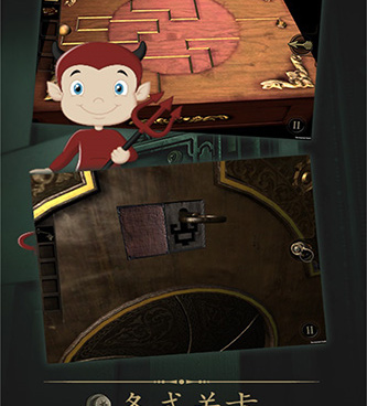 未上锁的房间手游合集