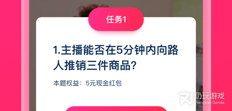 和淘宝主播同款的手机软件合集