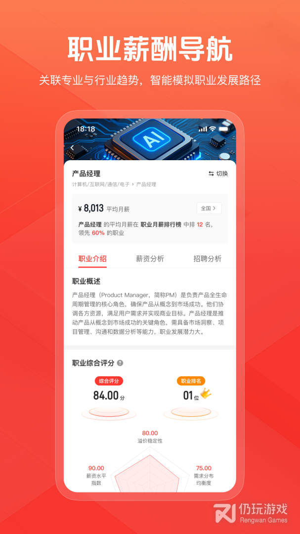 阳光高考网