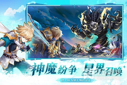 风色传说历史版本手游合集