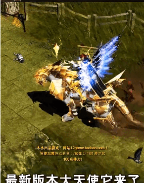 高爆版手游合集