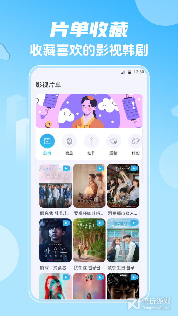 影视大全