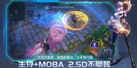 类似王者荣耀的手游合集