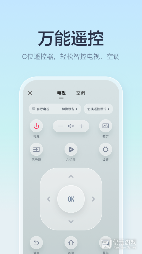 聚好看