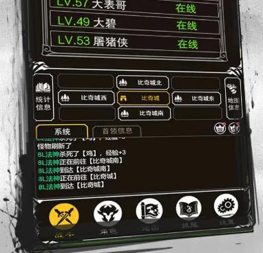 好玩的文字传奇手游排行手游合集