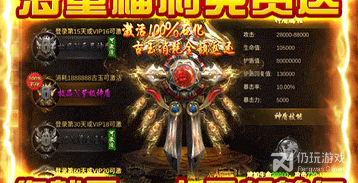 和末日传说一样的手游合集