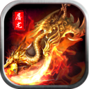 屠龙之城BT果盘版