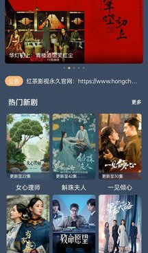 红茶影视历史版本手机软件合集