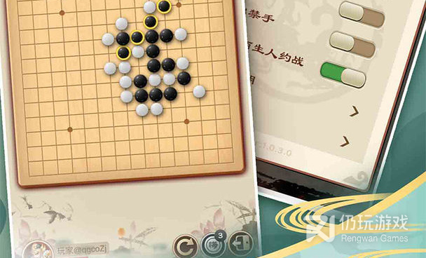 玩起来不肝的益智五子棋手游合集