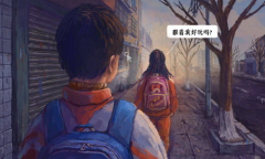 《完美的一天》增加勇气道具介绍