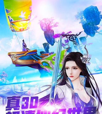 有轻功的手游合集