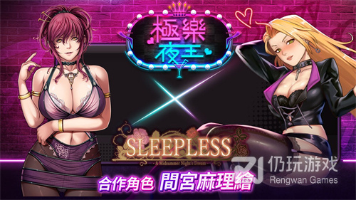 有美女全程陪伴的商战手游合集