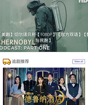 十大永久免费追剧的影视手机软件合集