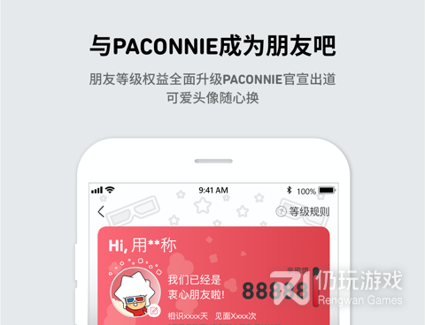 看演出买票的手机软件合集