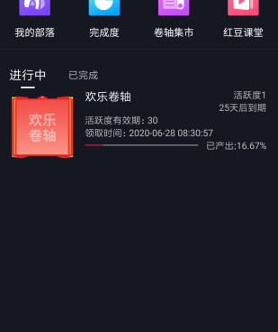 红豆短视频手机软件合集