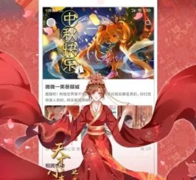 免vip看漫画的手机软件合集