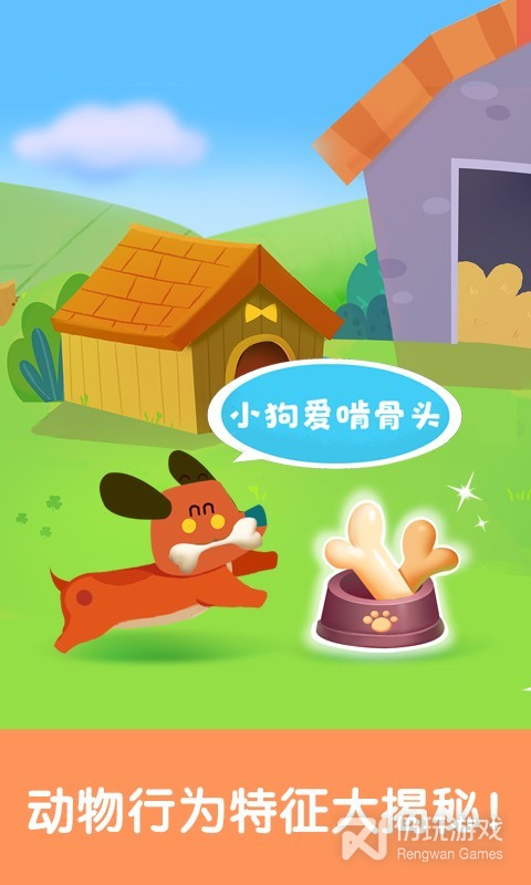 宝宝启蒙认知卡