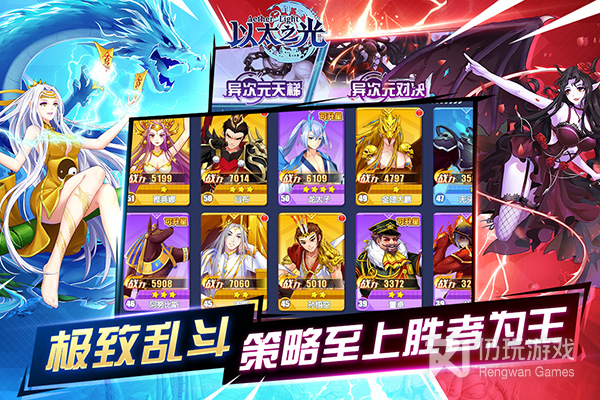 以太之光百度版