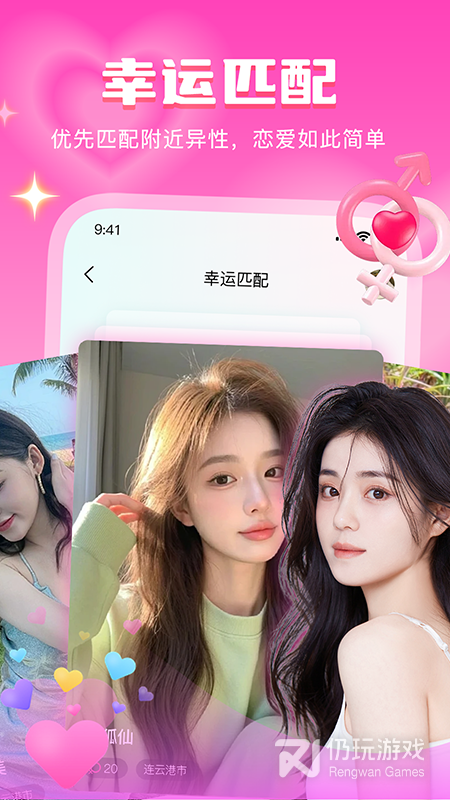 音麦漂流瓶