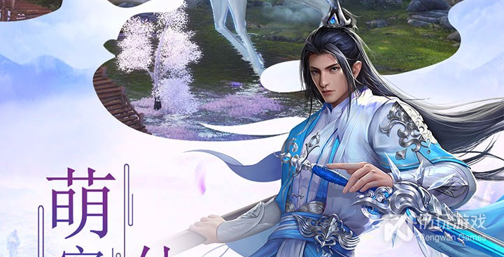 诸世王者手游合集