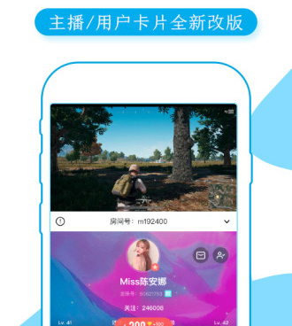 龙珠直播所有版本手机软件合集