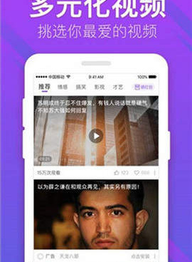 类似友色视频的手机软件合集